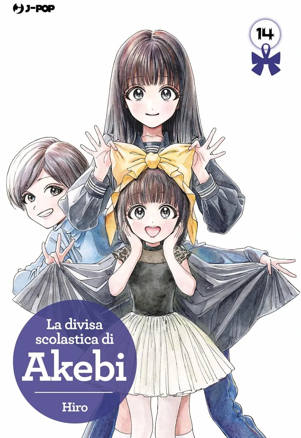 Volume cover